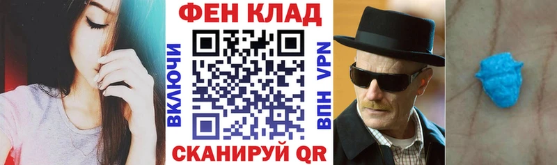 АМФ 98% Петровск-Забайкальский