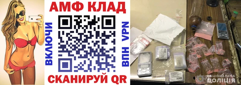 купить наркоту  Петровск-Забайкальский  АМФЕТАМИН Розовый 