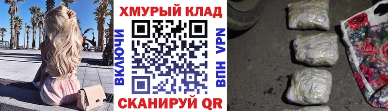 ГЕРОИН Heroin  цена   Петровск-Забайкальский 