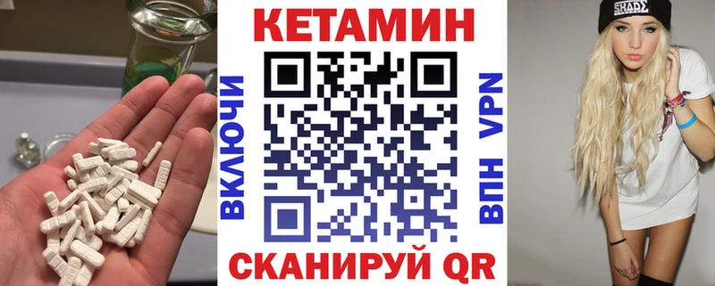 КЕТАМИН ketamine  где продают   Петровск-Забайкальский 