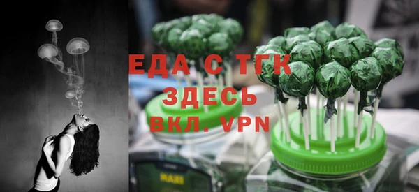 ПСИЛОЦИБИНОВЫЕ ГРИБЫ Алзамай