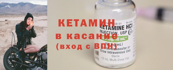 меф VHQ Осташков
