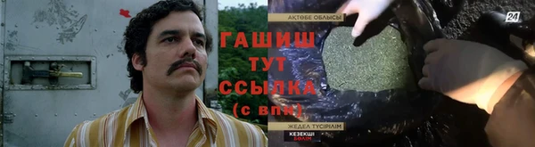 ПСИЛОЦИБИНОВЫЕ ГРИБЫ Алзамай