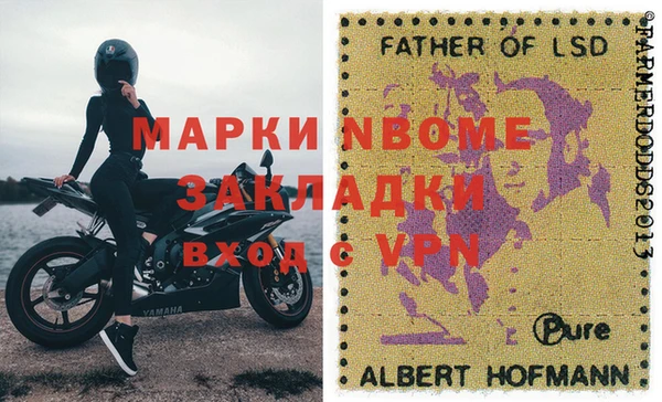 мефедрон Алексин