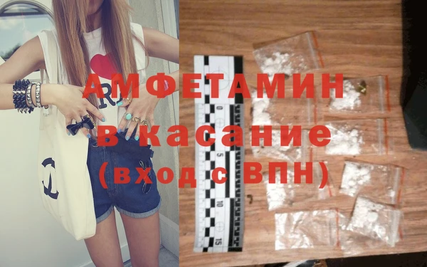 мефедрон Алексин
