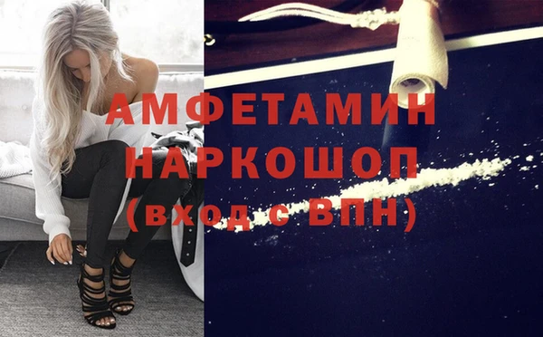мефедрон Алексин