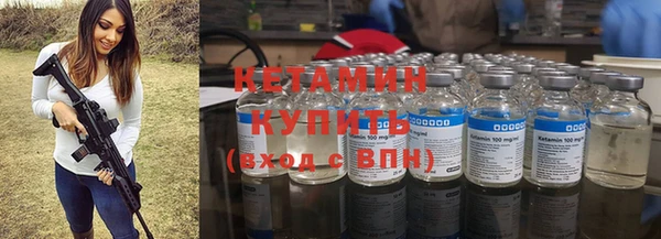 тгк Осинники