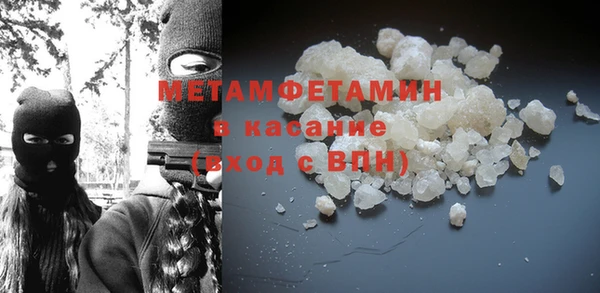 тгк Осинники