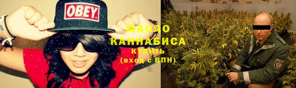 мефедрон Алексин