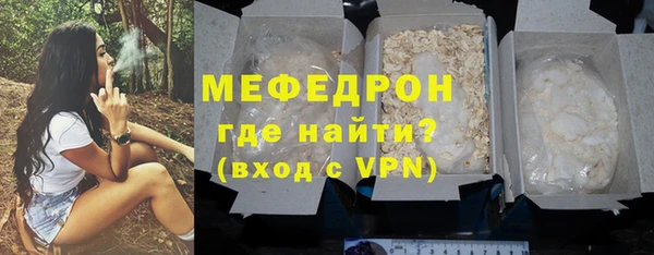 мефедрон мука Остров