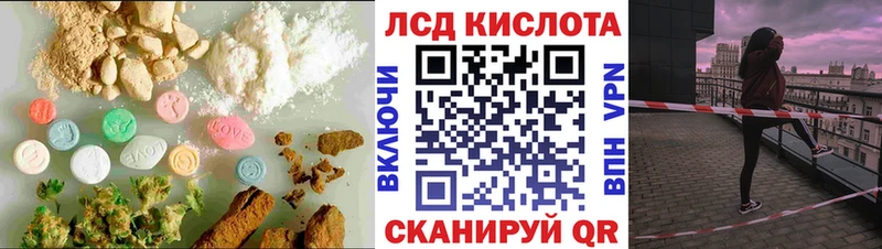 Лсд 25 экстази ecstasy  Петровск-Забайкальский 