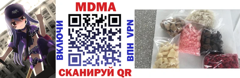как найти закладки  Петровск-Забайкальский  MDMA crystal 