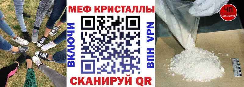 МЕФ VHQ  Петровск-Забайкальский 